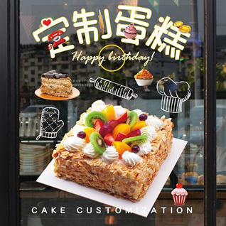 山东济宁邹城市峄山镇店南村蛋糕预定